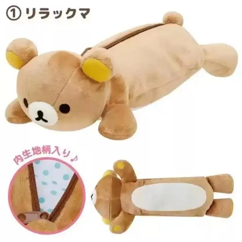 Kawaii Rilakkuma Bear Sister Cat Dress up Pencil Case Cute Cartoon Girls Pen Bag School Supplies Pouch for Office & Cultural