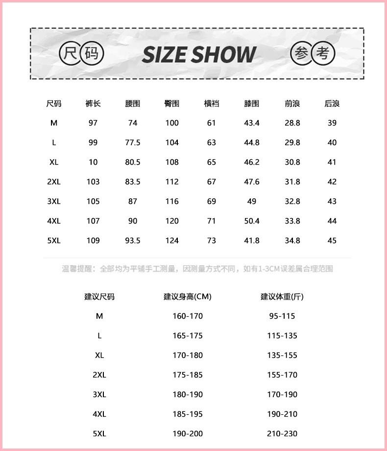 2026 Men's Summer Ice Silk Pants Business Casual Black Drawstring Elastic Waist Sports Casual Pants Quick-drying And Breathable