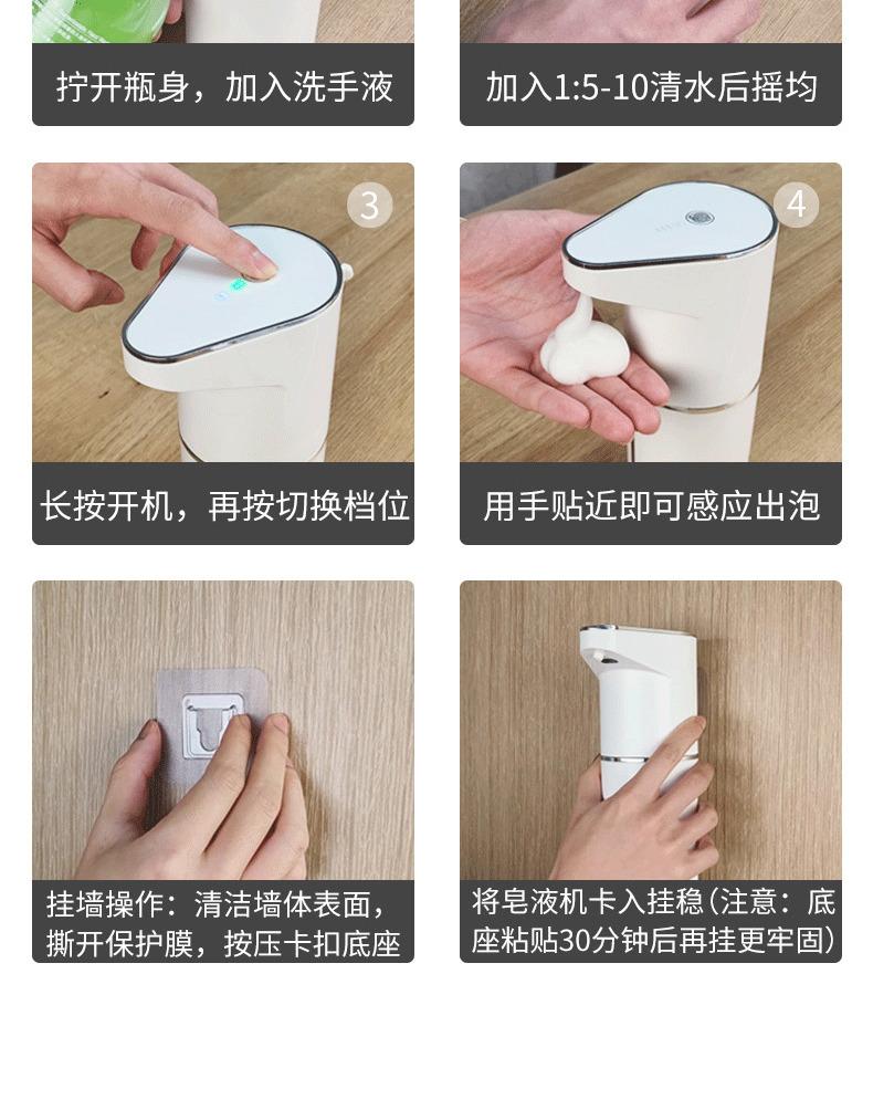 Automatic Foam Hand Soap Dispenser