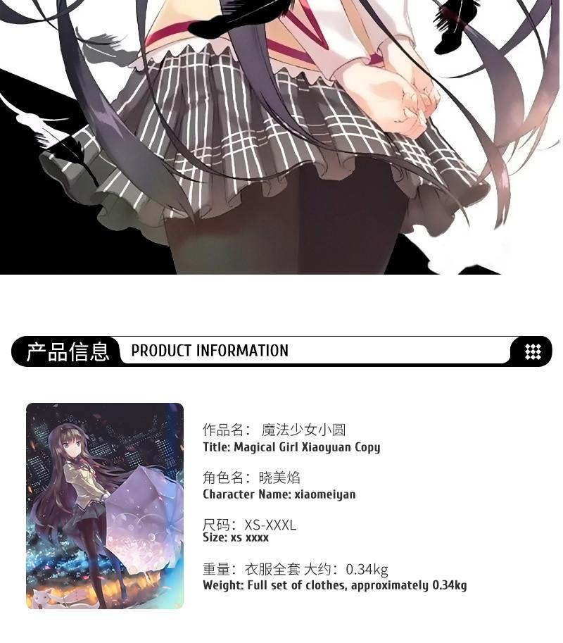 Role playing costume Akemi Zones ura pour Adulte, uniform S в， Anime, Halloween, Jeu pour Femme Medal and wig complete set