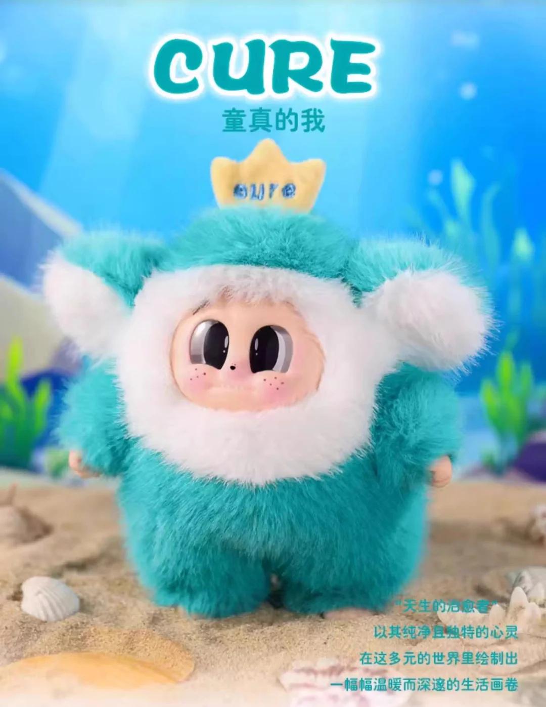 873. Little Monster CUPA-I Am Undefined Series Plush Blind Box 873. Little Monster CUPA-I Am Undefined Series Plush Blind Box