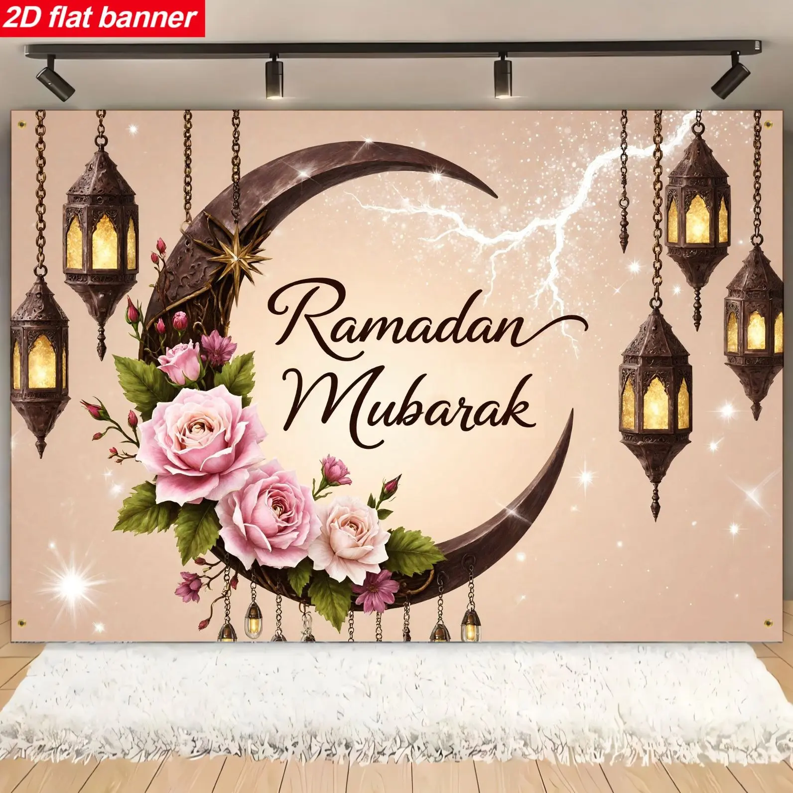 1pc 2D Flat Background Wall Hanging |   Islamic Ramadan Mubarak Banner, Suitable for Indoor and Outdoor Use in Living Rooms and Gardens, Includes Free Installation Kit