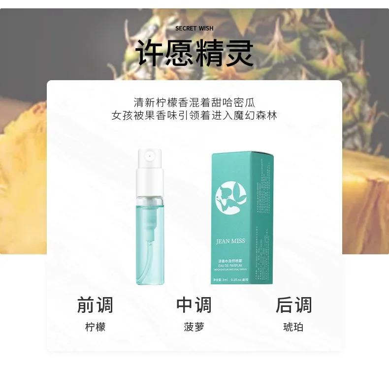 Portable 3ML Premium Perfume Long Lasting Fragrance Original Cologne Travel Size Atomizer Wholesale