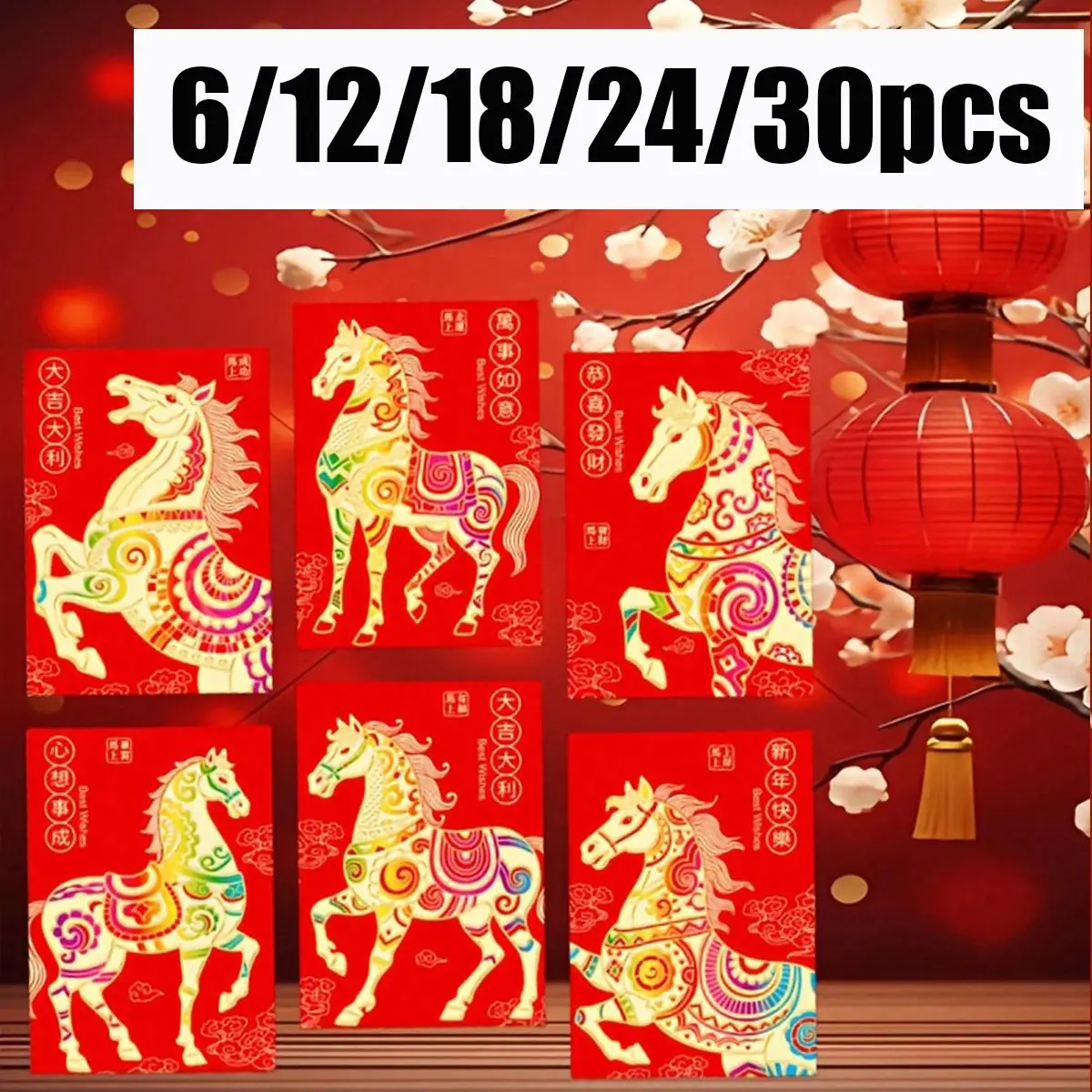 Chinese New Year Lucky Horse Envelopes, 6 Unique Designs, Gold Foil, Festival Paper Bags, Ideal for Celebrations, Wedding, Birthday Gifts