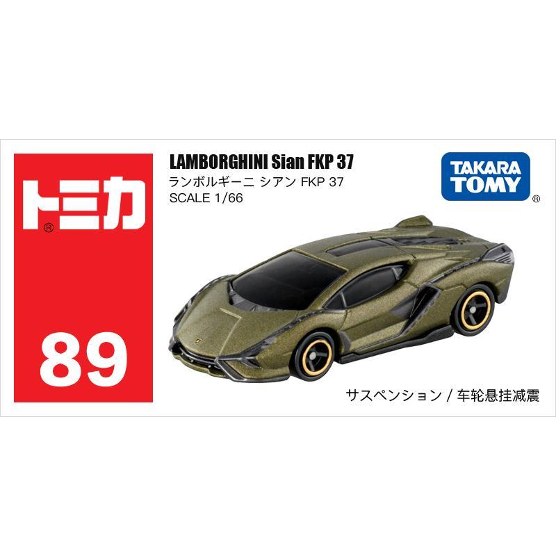 Takara Tomy Tomica 1/64 Mini Diecast Alloy Model Car Toys Metal Sports Vehicles Various Styles Gifts for Children #51-120