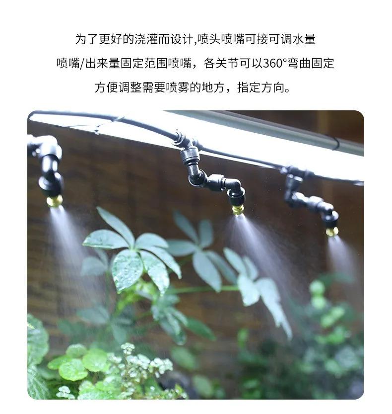 Rainforest Sprayer WiFi Control Automatic Mist Rainforest Timing Spray System Kit Irrigation Timer Reptile Sprayer Humidifier