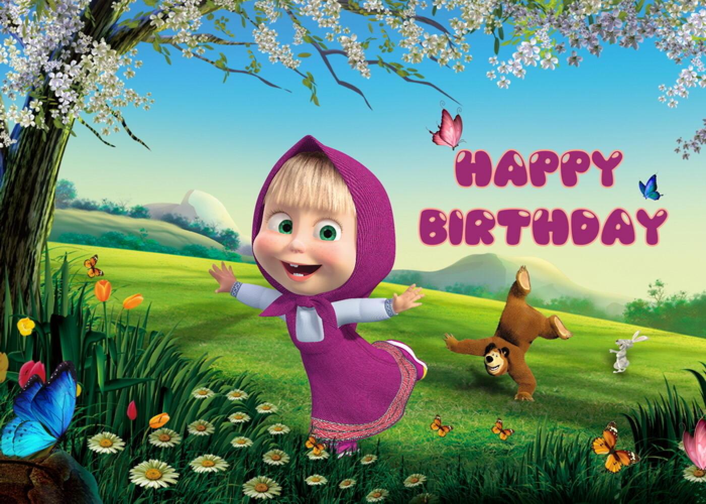 Mashas And Bear-Themed Multi-Pattern Background Banner Decoration - Children's Birthday Party Baby Shower First Birthday Background Party Decoration Items