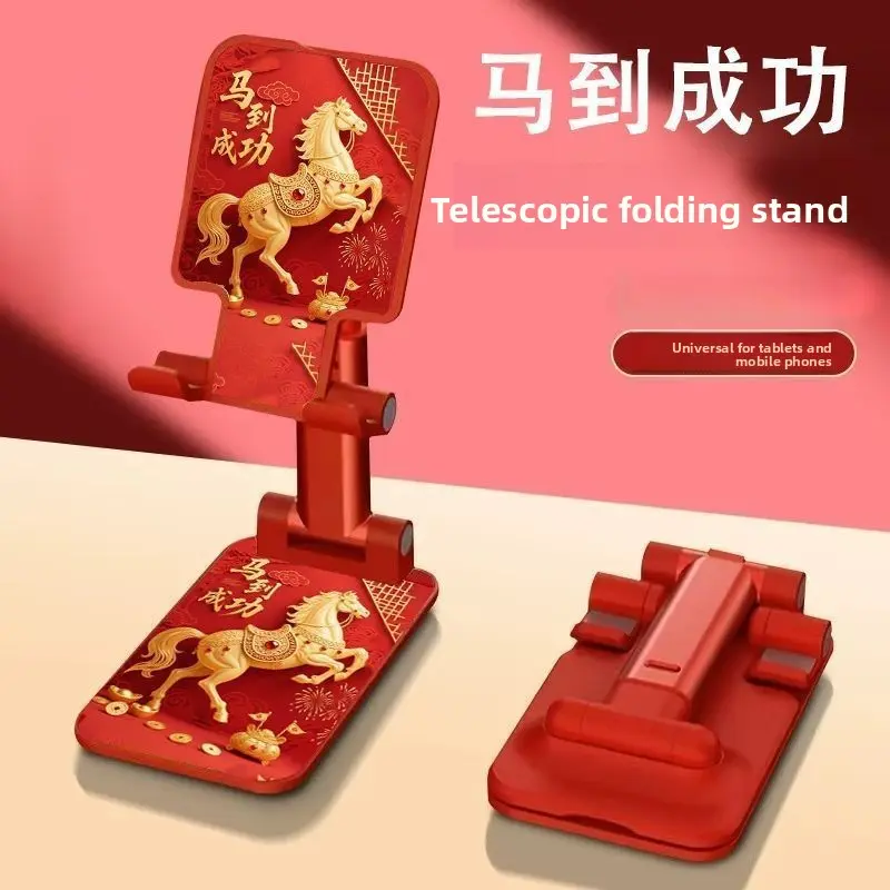 Red Desktop Phone Mount - Retractable, Portable Mobile Phone Accessory for Smartphones, Cellphones, Office & Opening Ceremony Gifting