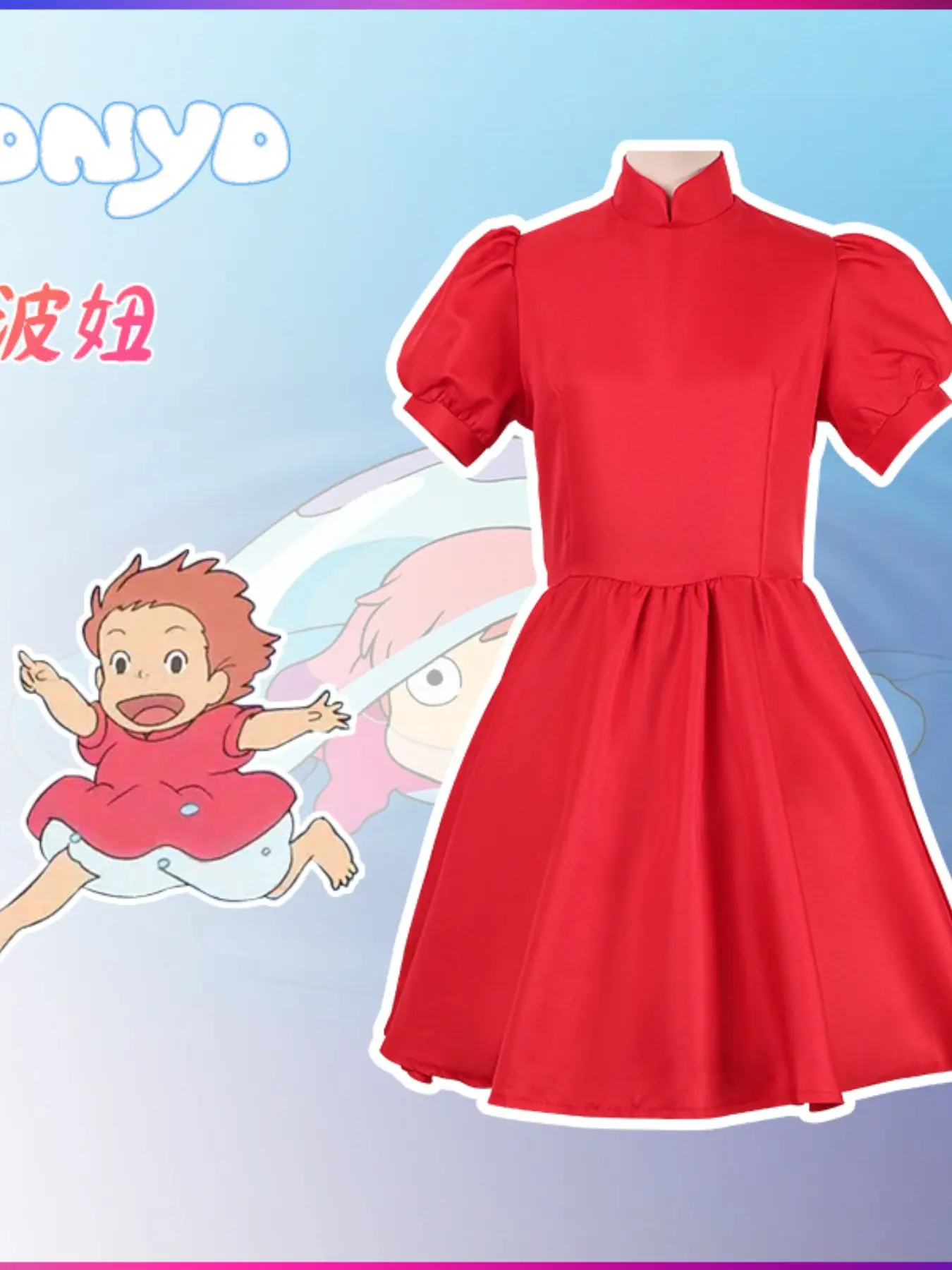 Cliffside Goldfish Girl Cosplay Dress, Wave Neko Fitted Costume, costume set, Halloween Kids' Clothing, Cartoon Pattern, All Seasons