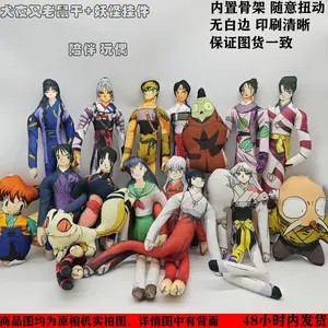 2026 hot item Inuyasha abstract mouse dry built-in skeleton casual pose doll figure with no white edges