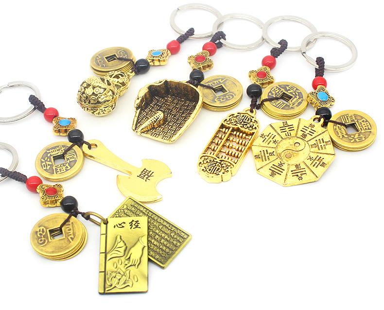 Brass Five Emperor Coins Keychain with Gourd & Wenchang Pagoda