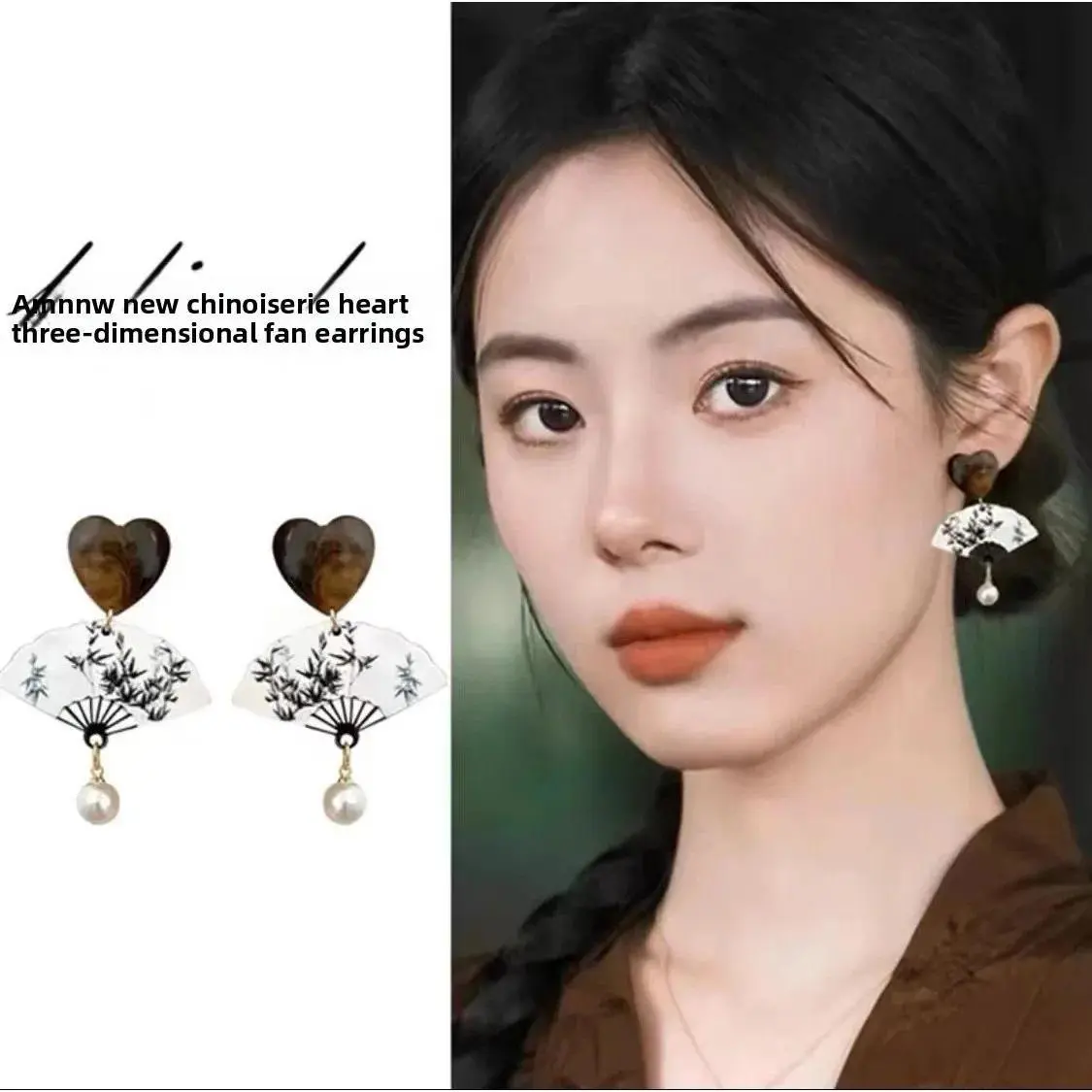 Women's 3-Dimensional Fan Shape Retro New Chinese Style Tassel Drop Earrings, Female Adults' National Trend Ancient Design Artificial Gemstone Jewelry with Amber Pearl Accents, Three-Dimensional Fan Shape