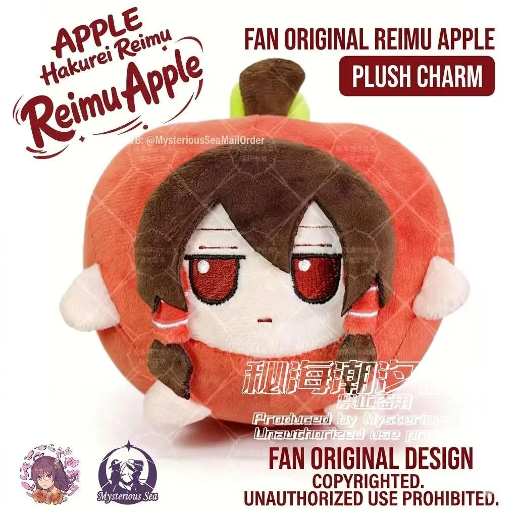【Original】reimu Apple hakurei reimu Plush Toy Fan Project Mysterious Sea Touhou Project Cotton Doll, Collectible Soft Gift
