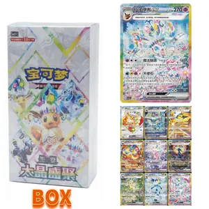 (PA) Pokémon TCG Chinese Scarlet & Violet Terastal Gathering CSV9.5C Booster BOX  Exclusive Sylveon ex,Eevee ex,Umbreon ex,Leafeon ex,Prismatic
