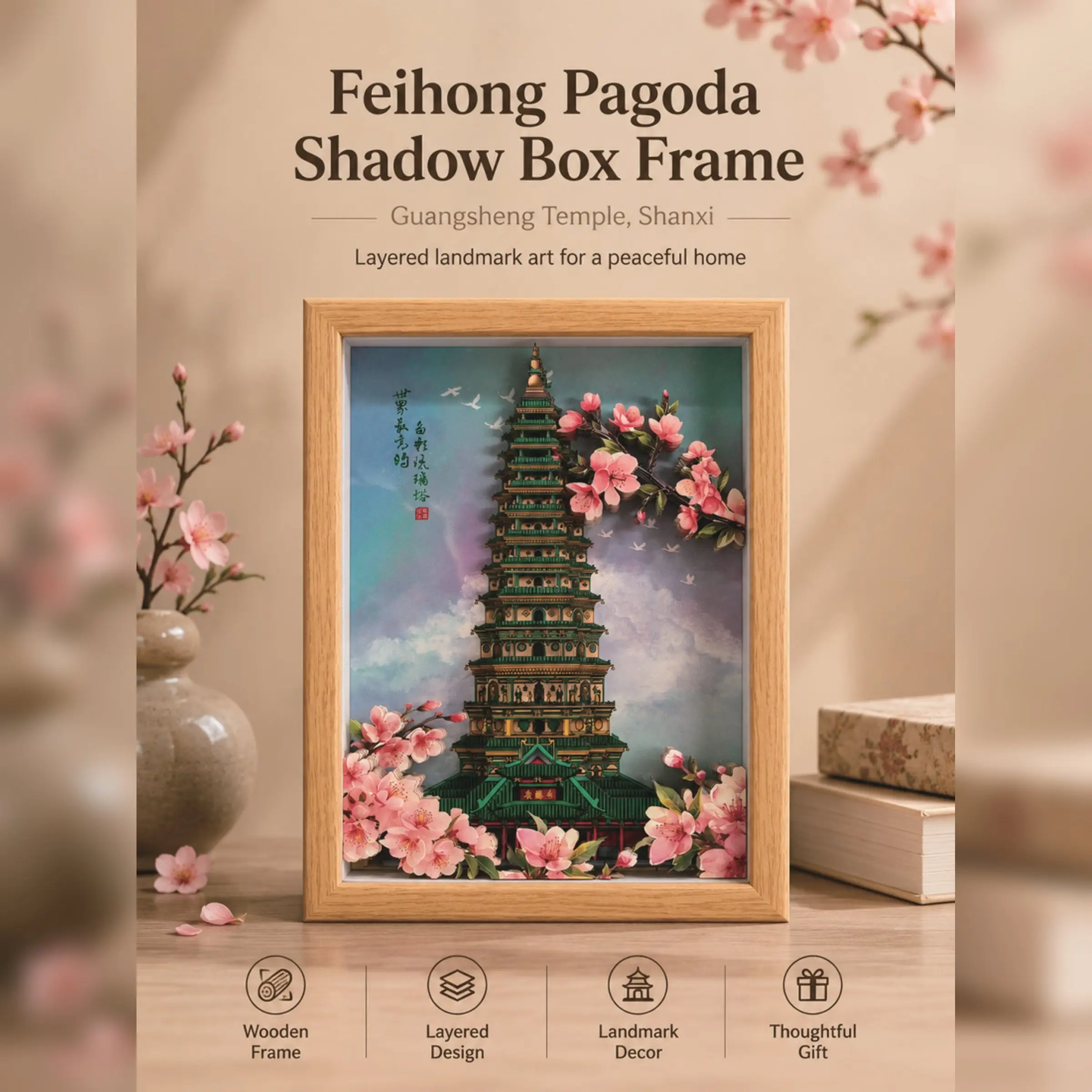 Elegant Cherry Blossom Pagoda Frame Decorative Piece, Eastern Aesthetic Vertical Desktop Decoration, Perfect for Home & Office