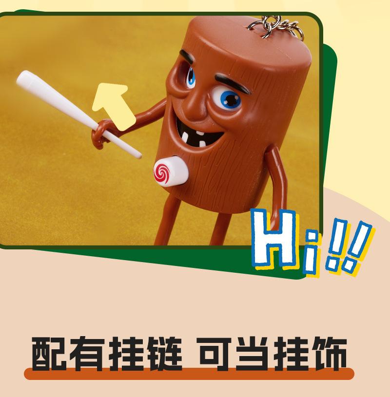 Shanhaijing Face-Changing Stick Stress Relief Toy Keychain Pendant Gift Funny