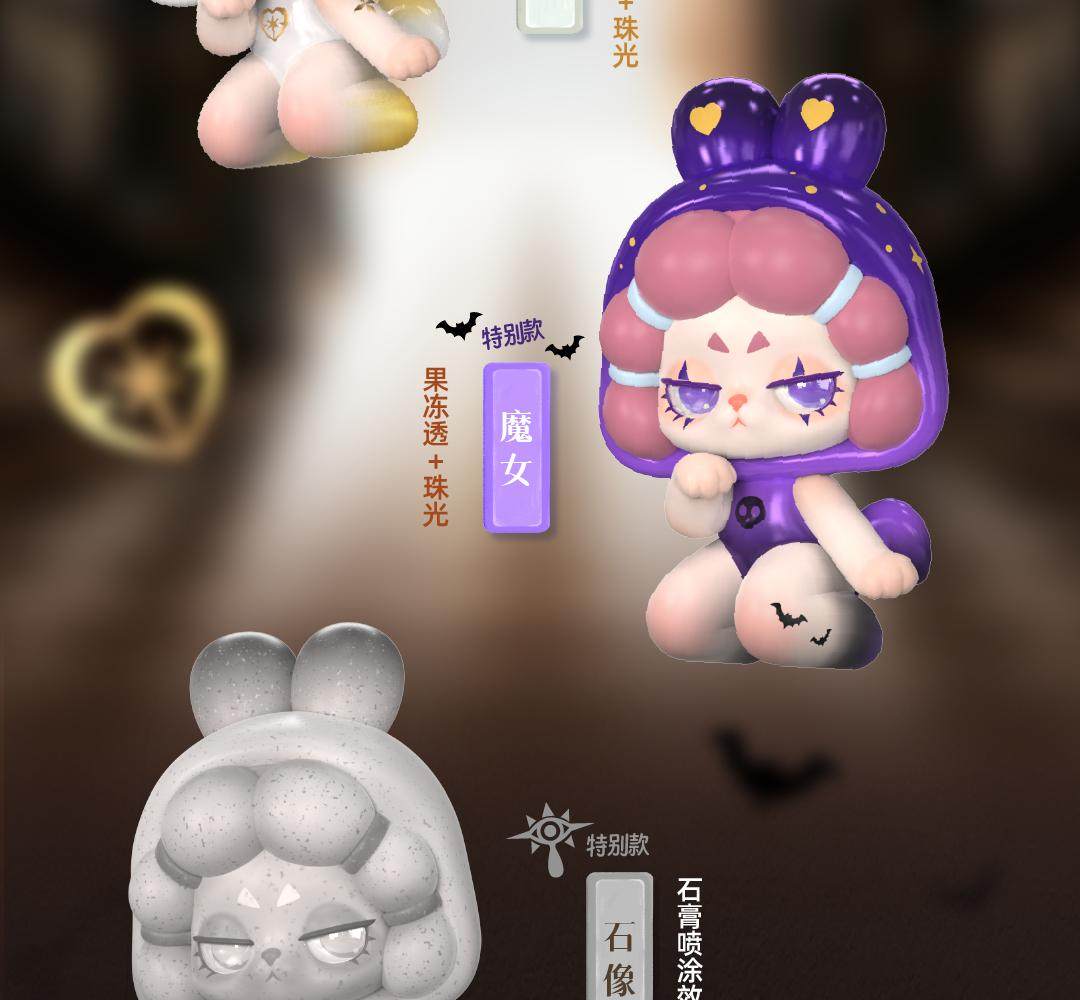 1246. DODORARA Charming Villain Mini Figure Blind Box 1246. DODORARA Charming Villain Mini Figure Blind Box