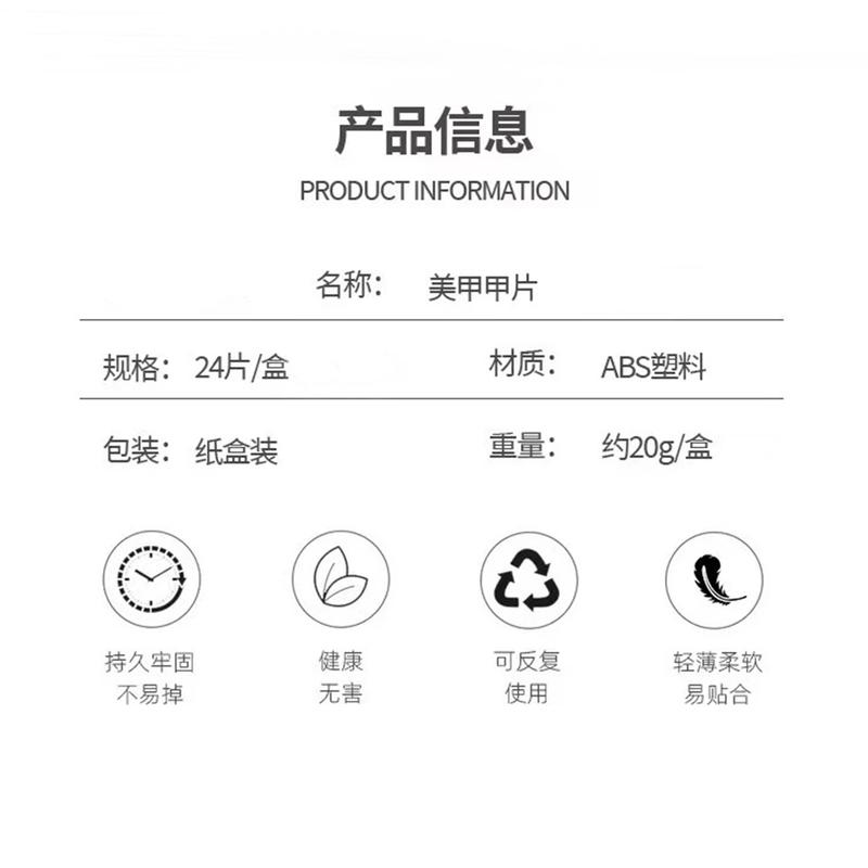 Cross-Border Wearable Nail Tips Gold Small Pearl Gold Dot Leopard Print Fake Nail Stickers Removable Almond Shape Nail Art