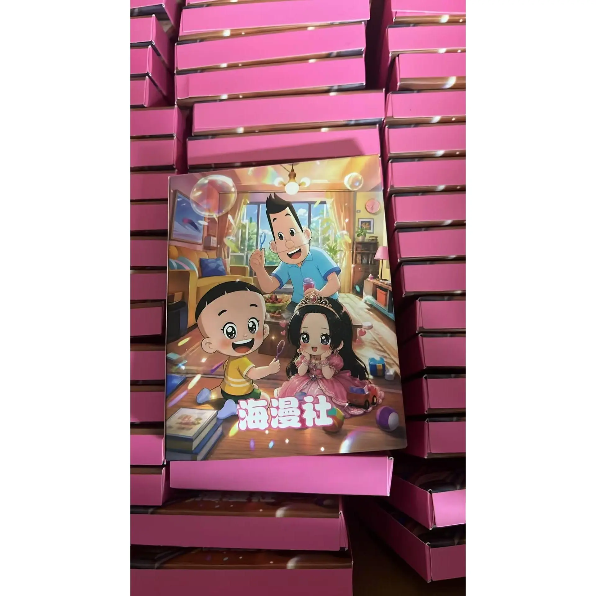 LIVE -HAI MAN SHE  One Piece Metal Card Co Others
