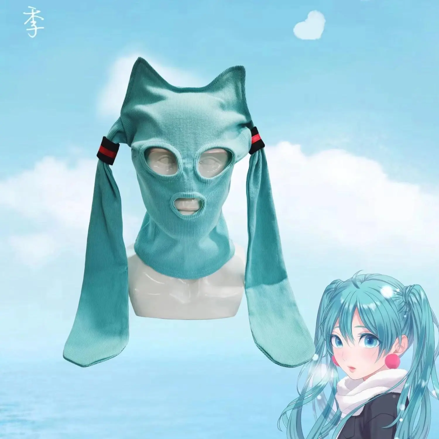Hot Selling Hatsune Miku Balaclava Mask Soft Breathable Fabric Anime Themed Hood for Conventions Street Fashion
