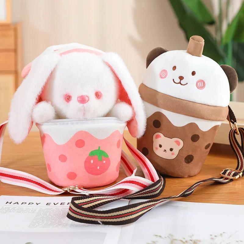 Stuffed Funny Bunny Bear Plush Doll Strawberry Carrot Rabbit Plush Toy Soft Bear in Milk Tea Bag Creative Kids Birthday Gift