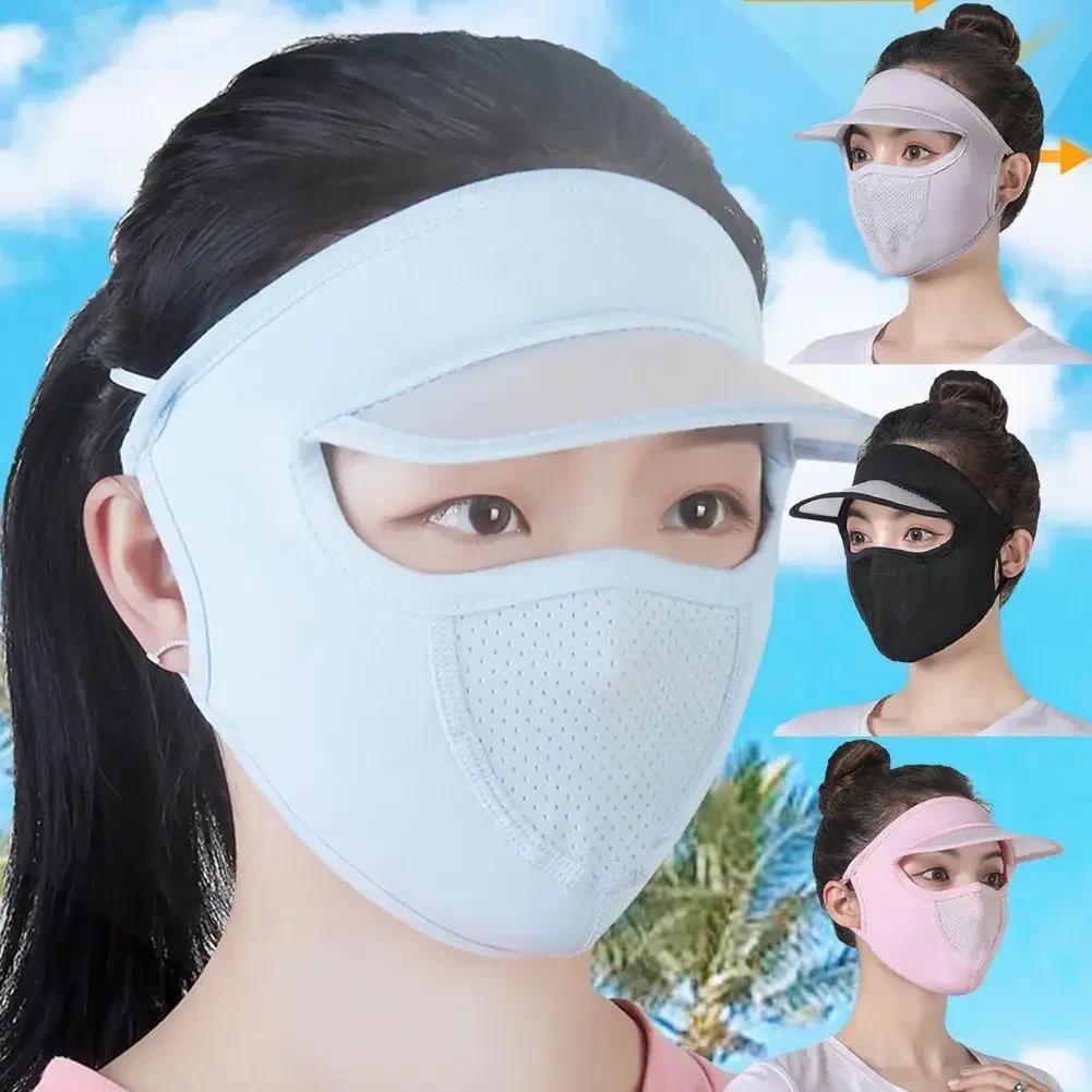 Summer Sunscreen Ice Silk Mask UV Protection Face Cover Sunscreen Veil Face with Brim Cycling Sun Protection Hats Caps