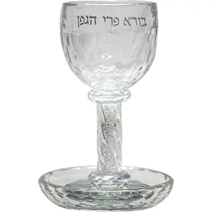 Glass Kiddush Cup 6.4 Inch with Stones Bore Pri Hagafen Including a Tray