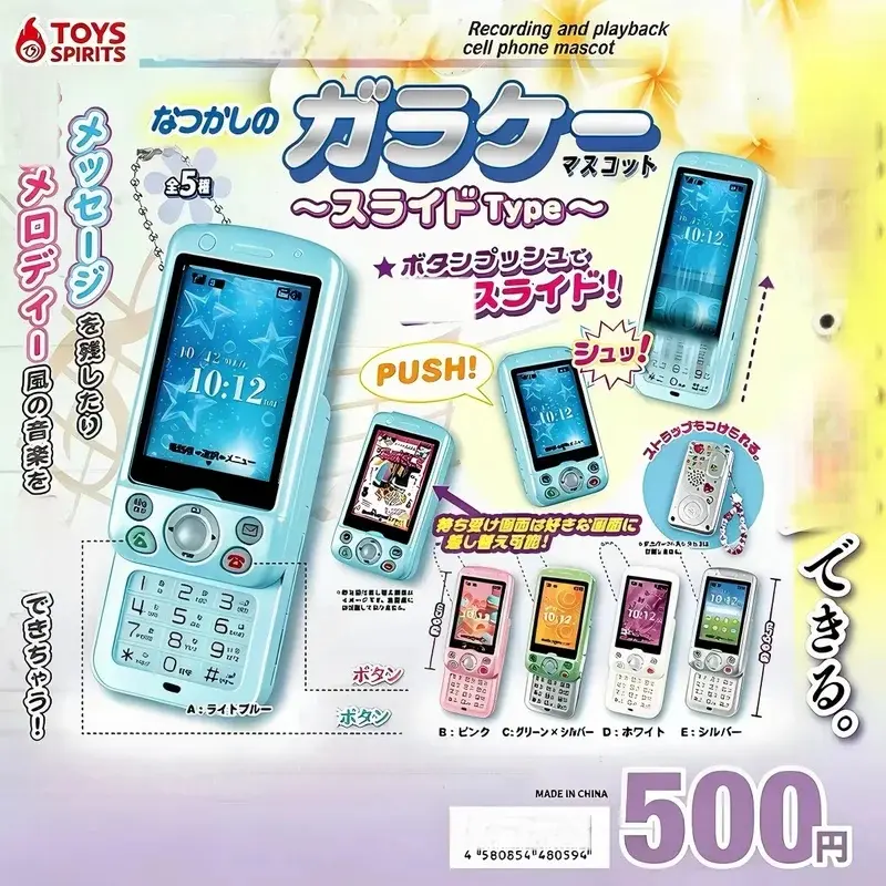 Modern Movie Theme Unisex Capsule Toy, Spirits Mascot Keychain with Real Recording Playback Slide Phone, Openable Screen, Photo Insert Slot, Custom Idol Photo Gacha Function