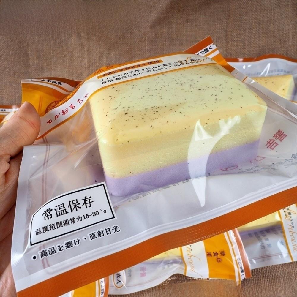 Soft Slow Rising Squishy Stress Relief Squishy Sticky Toast Squishy Calming Squishes Fidget Toys Stress Relief Toy Sensory Play