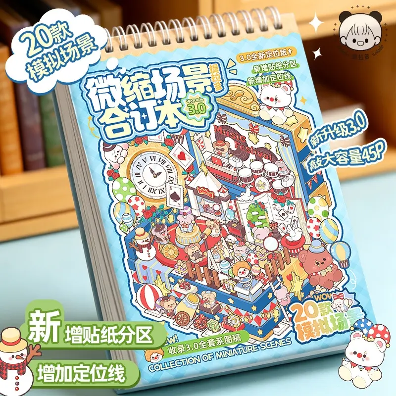 Tilado Miniature Scenery Collection 3.0 Scenery Making Stickers 3D Lenticular Collection Book for Girls and Children's Journaling Stickers Planner Stickers