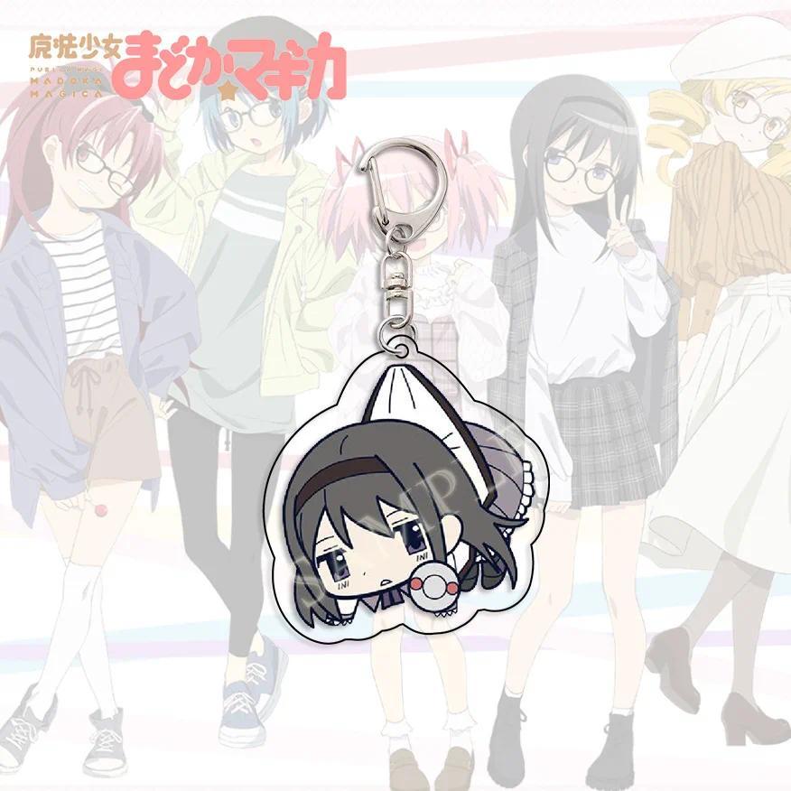Kawaii Anime Puella Magi Madoka Magica Cosplay Keychain Kaname Madoka Cute Figure Pendant Key Chain Bag KeyRing Fan Collect Gift Kawaii Anime Puella Magi Madoka Magica Cosplay Keychain Kaname Madoka Cute Figure Pendant Key Chain Bag KeyRing Fan Collect Gift