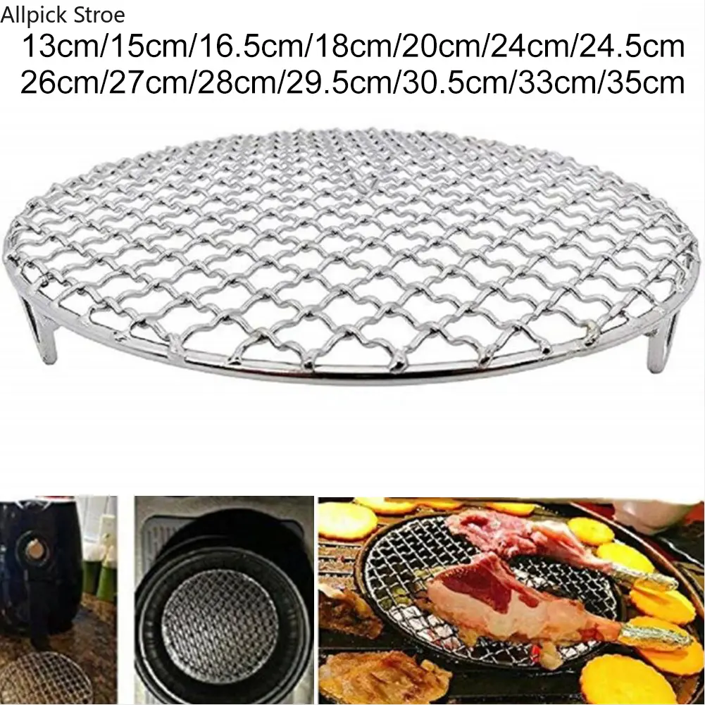 Stainless Steel Round Cooling Rack – BBQ Grill & Baking Rack with Stand for Cooking, Baking & Outdoor Barbecue