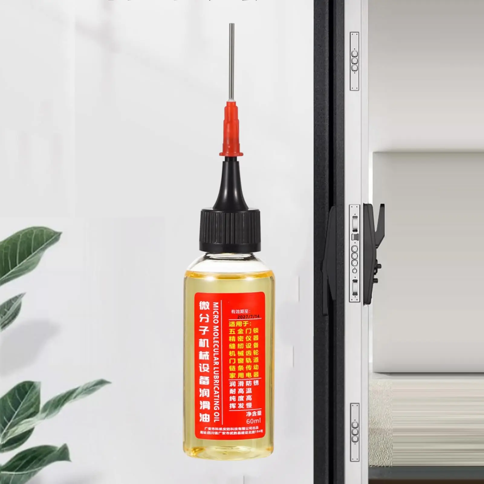 Anti-Seize Squeaky Door Hinge Oil with Pointed Tip - For Automotive & Motorcycle Door Hinges, Bikes, Sewing Machines