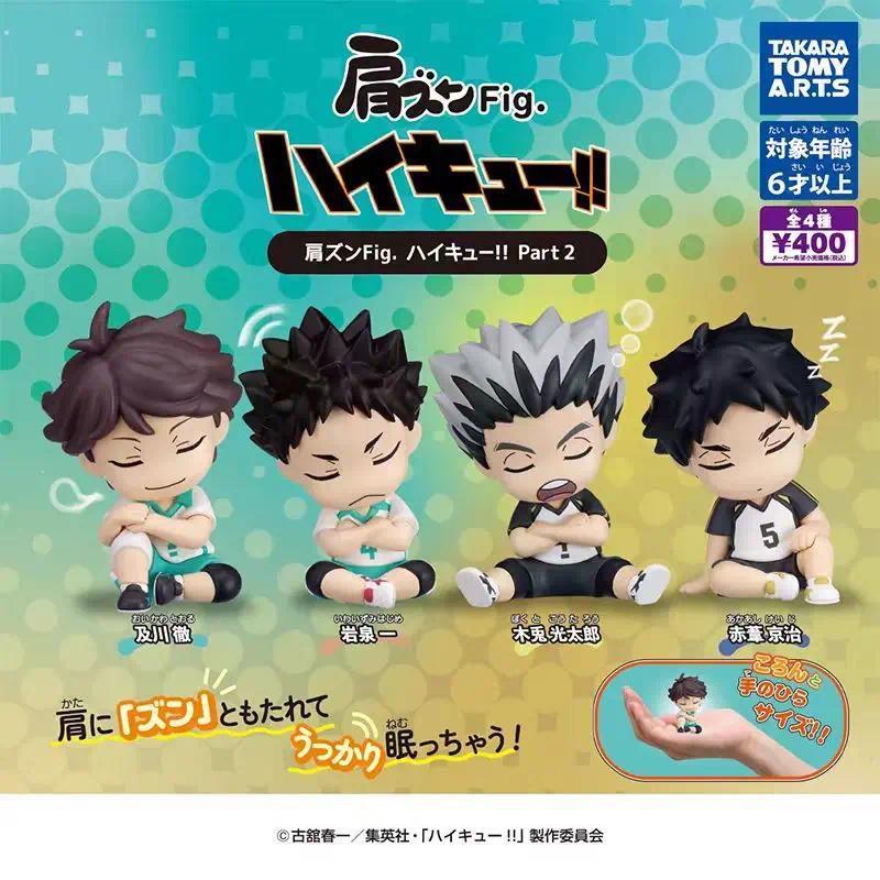 Genuine Action Figure 2 Haikyuu Sleep Style iwaizumi hajime Akaashi Keiji Oikawa Tooru Kotaro Bokuto Gacha Toy