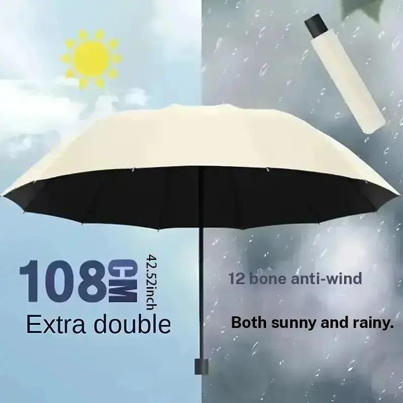 12-rib Reinforced Windproof Folding Umbrella, 1 Count Portable Manual Umbrella for Business, Travel, Rainy and Sunny Day, Rainproof Umbrella, Durable, Compact and Easy To Carry, Wind Resistant Umbrella, Lightweight Foldable Umbrella