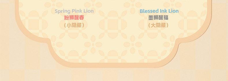 1235. Q.Kid Good Fortune Series Plush Blind Box