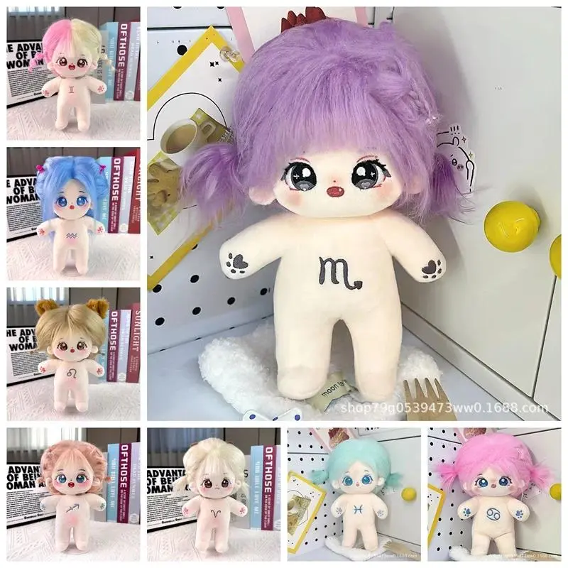 20cm Idol Doll Plush Zodiac Signs Cotton Star Dolls Kawaii Stuffed Dress Up Plushies Dolls Toys Fans Collection Children Gift