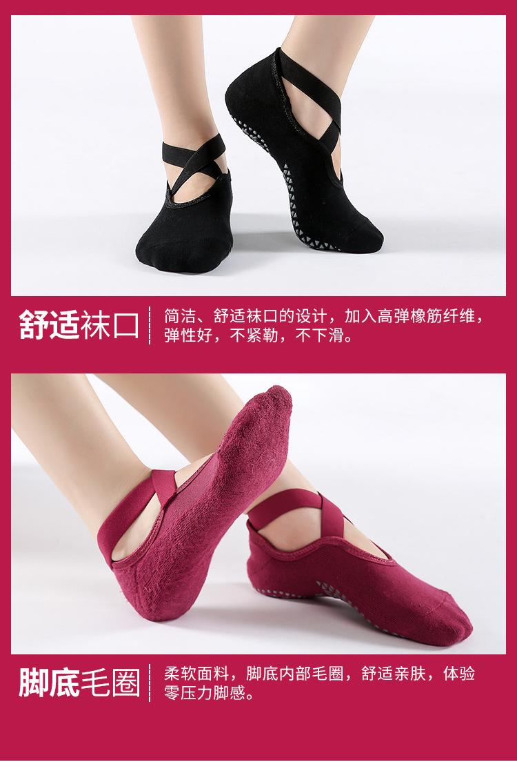 Yoga socks with terry lining, non-slip yoga socks, dotted round-toe breathable floor socks, fitness sports socks, Pilates socks