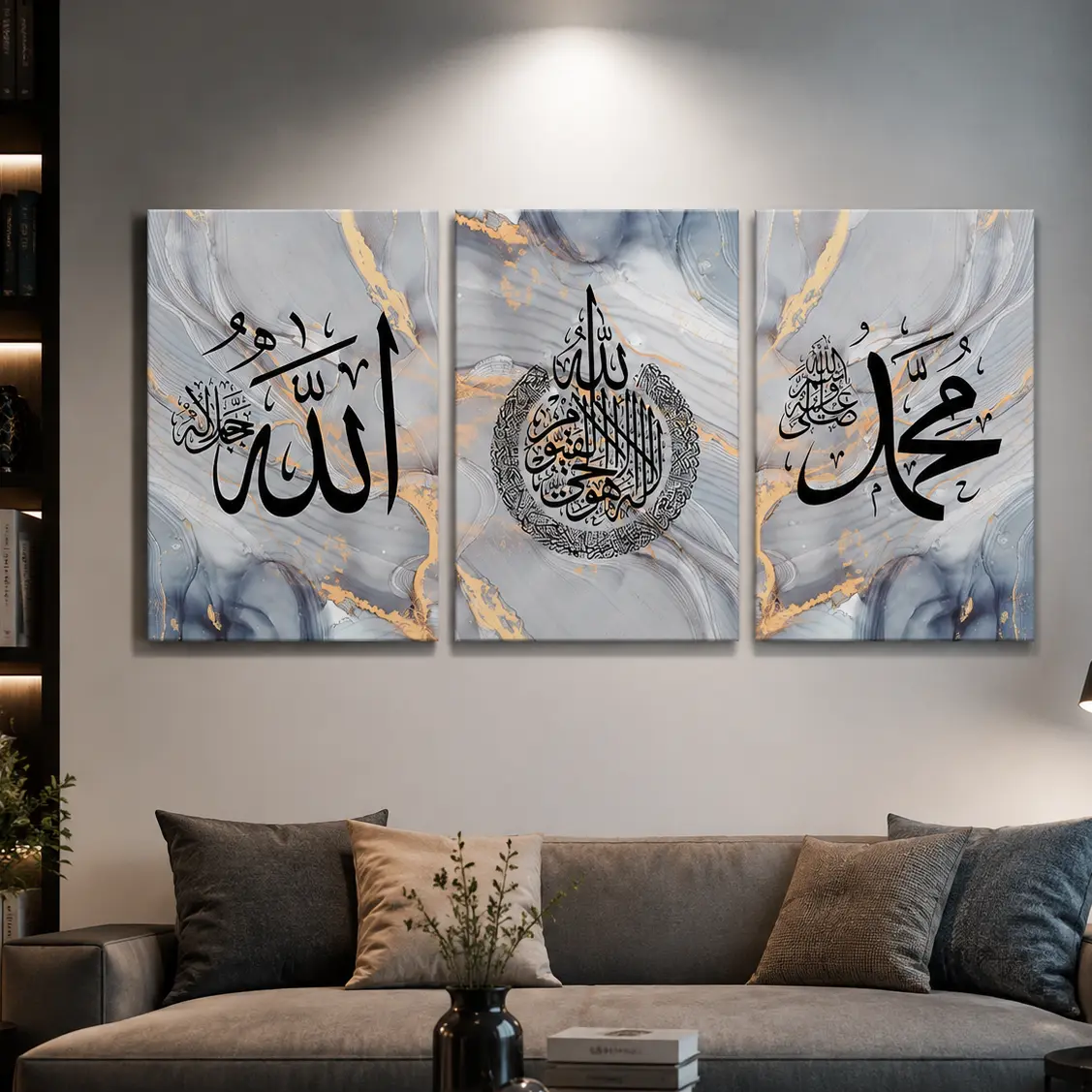 Islamic Allah Calligraphy Canvas Poster, Arabic Muslim Religious Wall Art Print, Modern Faith Home Decor for Living Room Bedroom Prayer Room, Ramadan Eid Gift