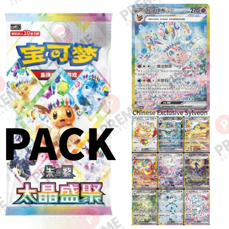 Pokémon TCG Chinese Scarlet & Violet Terastal Gathering CSV9.5C Booster PACK (Break from Box) Exclusive Sylveon ex,Eevee ex,Umbreon ex,Leafeon ex,Prismatic