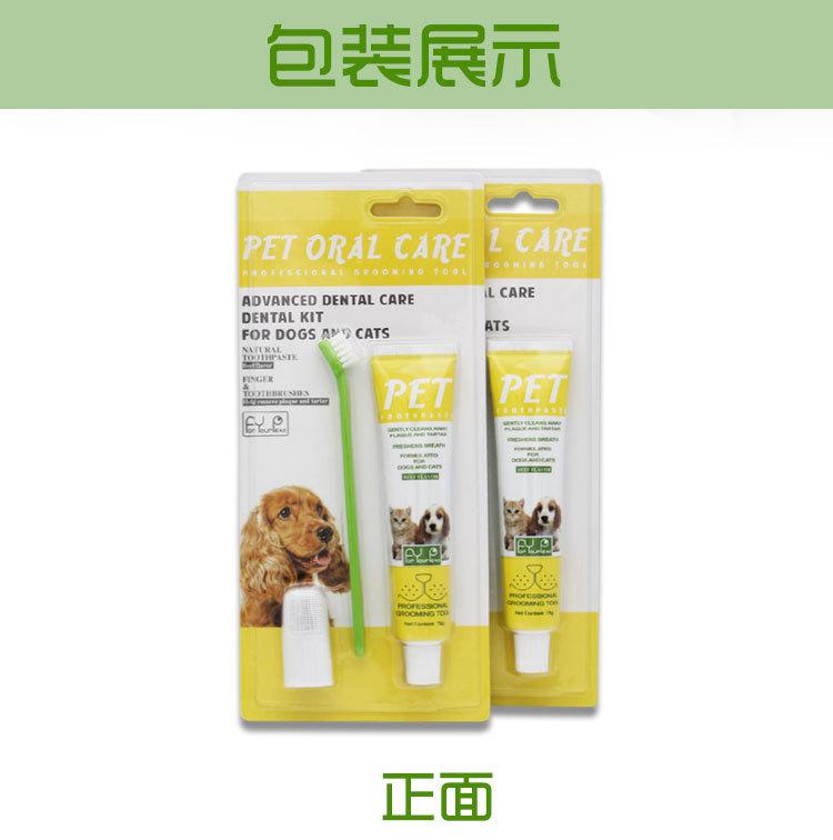 Dog toothpaste, toothbrush, non-irritating, protects teeth, scented fragrance, prevents tooth decay