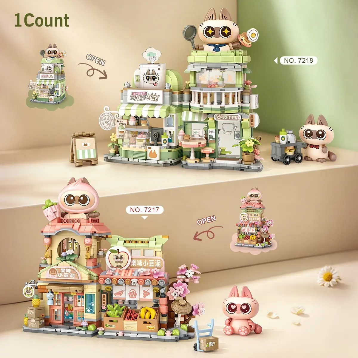 Siamese Cat Small Bean Mud Healing House Puzzle, Foldable Street Scene Blocks, High Difficulty Building, Collectible Building Blocks, Kids and Adults Collection, Home Decor, Creative Activities, Easter Halloween Christmas Toy Gift