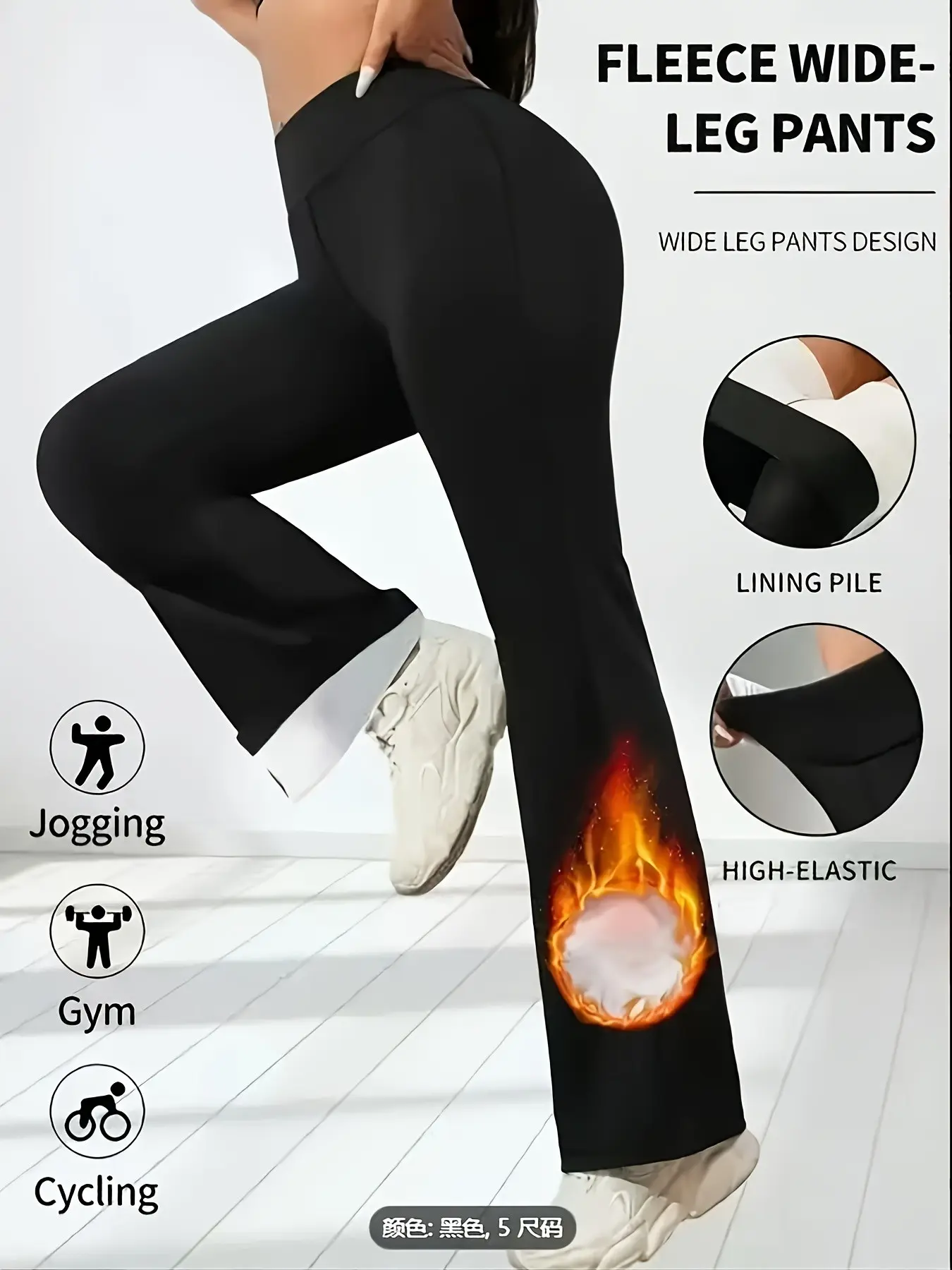 Women's High Waist Bell Bottom Pants, Tummy Control Butt Lifting, Soft Thick Fleece Lining, Fall Winter Basic Casual Pants, No Pockets, Comfortable Fit