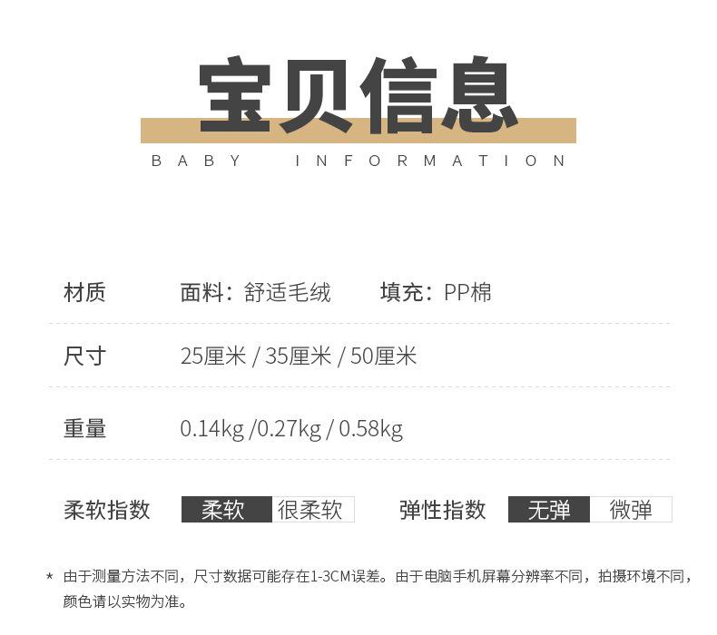 Cross-border explosion doll wild forest animal doll farm friend nici liqi plush toy doll wholesale