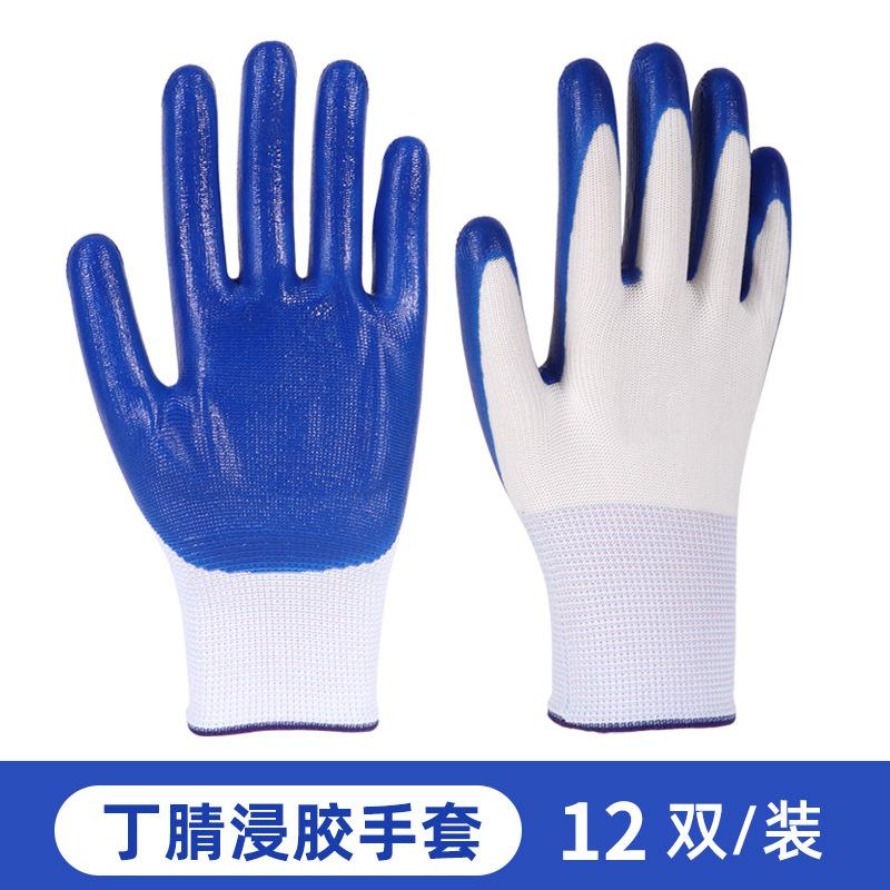 Anti-puncture and anti-cut nitrile protective gloves for sea fishing, thickened waterproof foam-coated gloves, gardening, aquatic and fish handling gloves