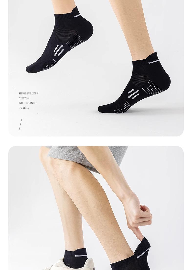 Marathon running socks men's spring and summer mesh non-slip breathable sports cotton socks deodorant medium tube socks