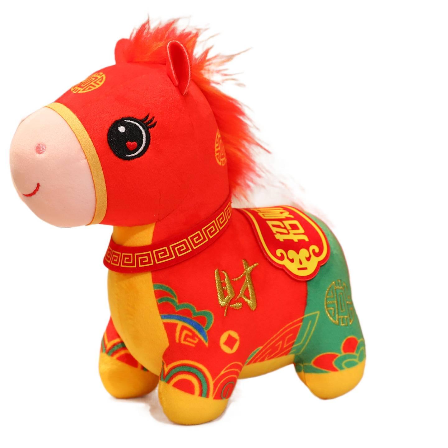 2026 Year of the Horse plush toy, zodiac red horse stuffed doll, company annual meeting event gift, good fortune