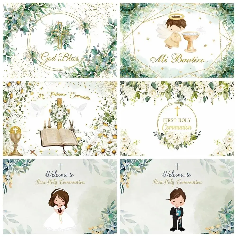 First Holy Communion Photography Backdrop Newborn Christening God Bless Gold Cross Grail Green Leaf Boy Girl Baptism Background