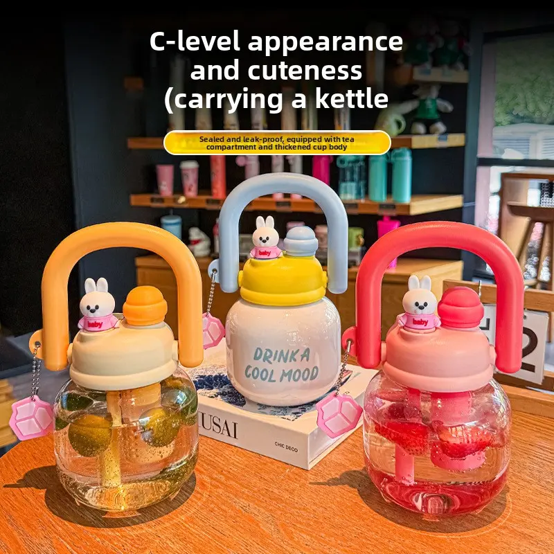 Big belly cup summer men's and women's high-value large-capacity plastic straw cup outdoor children's portable sports kettle