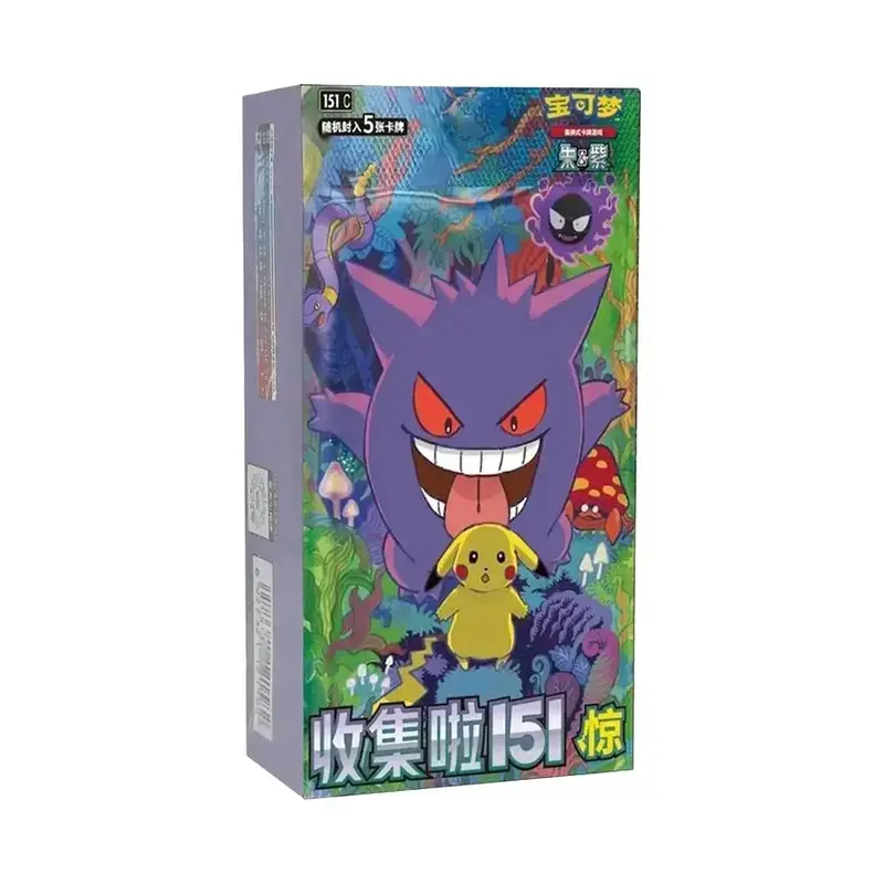 [CN] Pokémon TCG Collect 151 Surprise Slim  Factory Sealed Booster Box, Simplified Chinese 151 Pokémon All Holo Cards, Pikachu & Gengar Collection